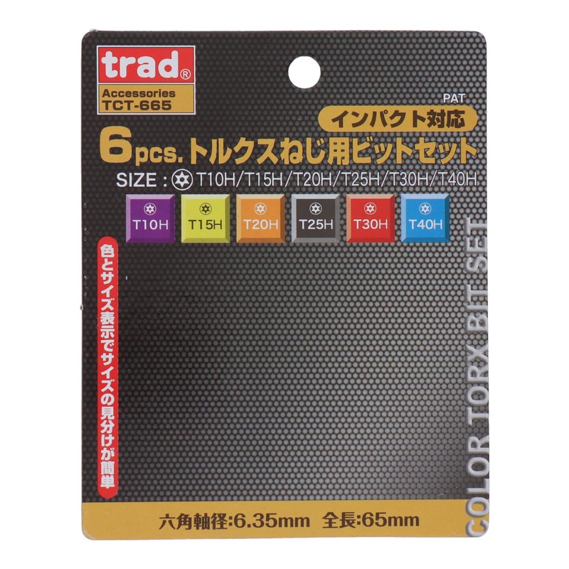 Sankyo Corporation TCT-665 Trad 6 pcs. Torx Screw Bit Set,