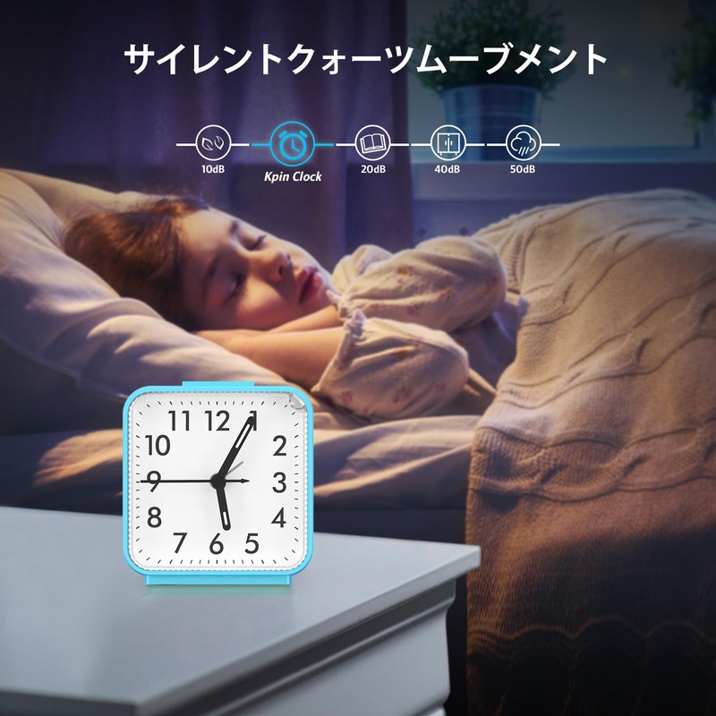 Alarm Clock, Analog Loud Bell Sound, Alarm Backlight, Continuous Second