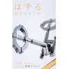 Eureka 515012" Huzzle Cast Key II Puzzle