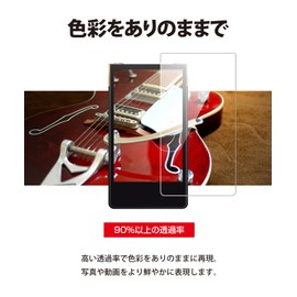 Musashino LABEL Premium Glass Film for NW-ZX700 Series, High Gloss Glass, Anti-Fingerprint Treatment, Crack-resistant Treatment, Surface Hardness 10H, Round Edge, Musashino Label