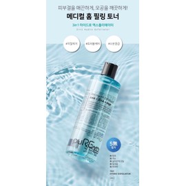 Fury Young (+Toner Pad) Puriyoung Toner 3in1 Hydro Exfoliator 400ml / (+토너패드) 퓨리영 토너 3in1 하이드로 엑스폴리에이터 400ml