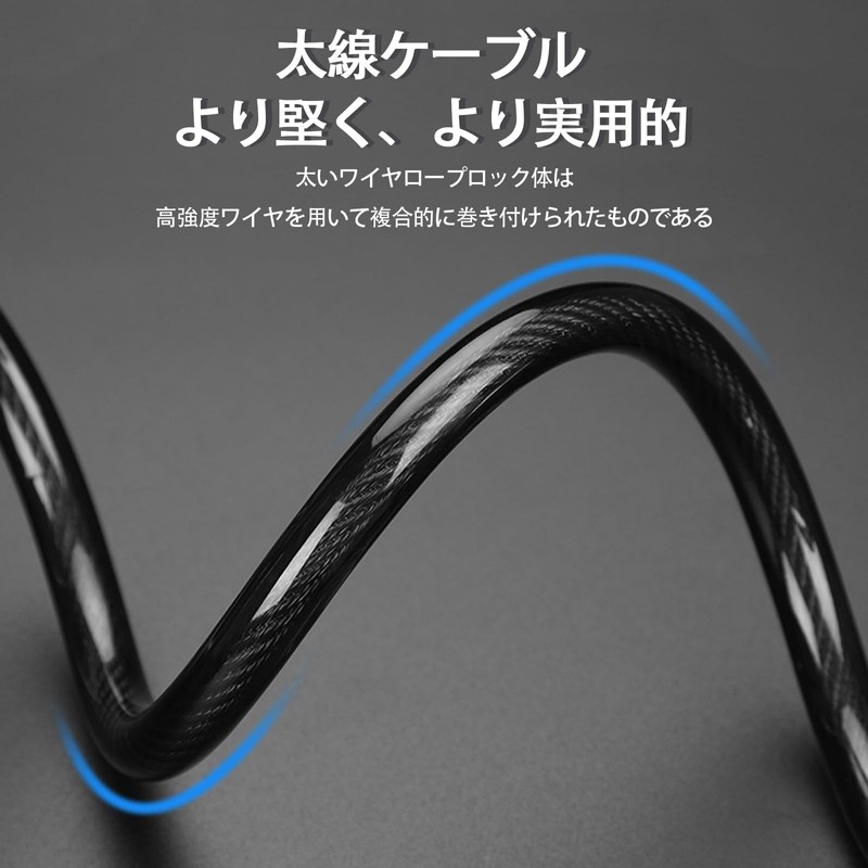 Akkerds Bicycle Lock, Wire Lock, Bicycle Lock, Length 47.2 inches