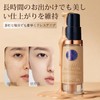 aopoka Liquid Foundation, High Coverage, Adhesion, 3D 3D Makeup, 0.2