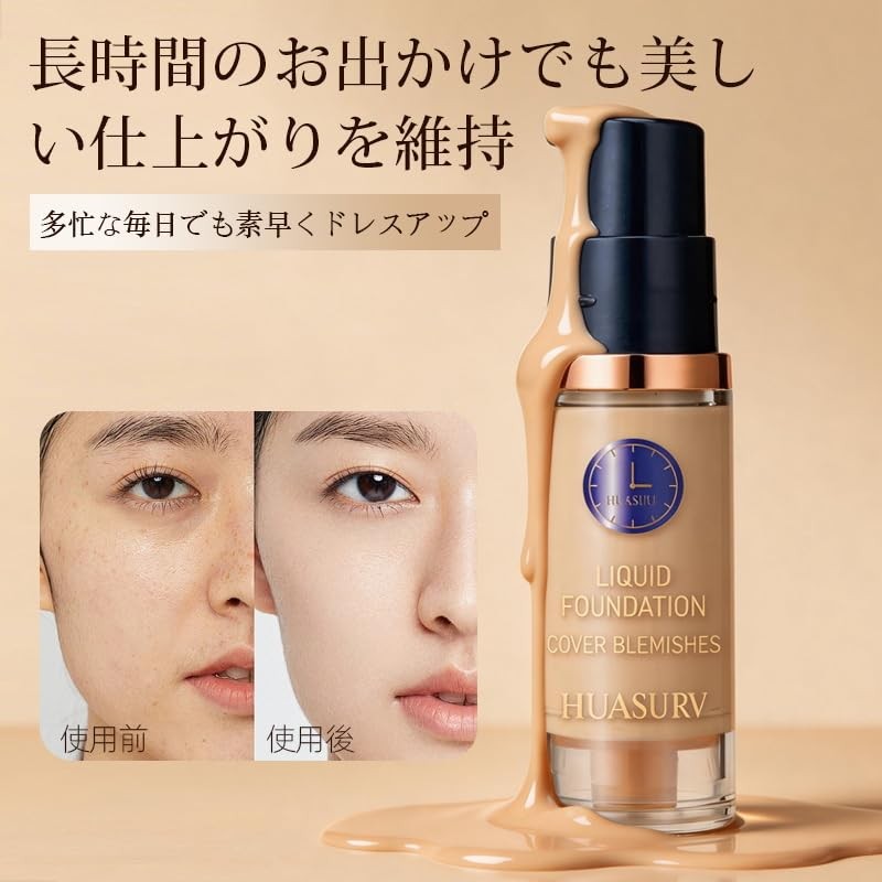 aopoka Liquid Foundation, High Coverage, Adhesion, 3D 3D Makeup, 0.2