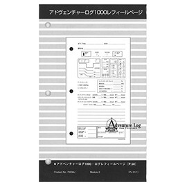 PADI-70036J ADVENTURE LOG 1000 Refill
