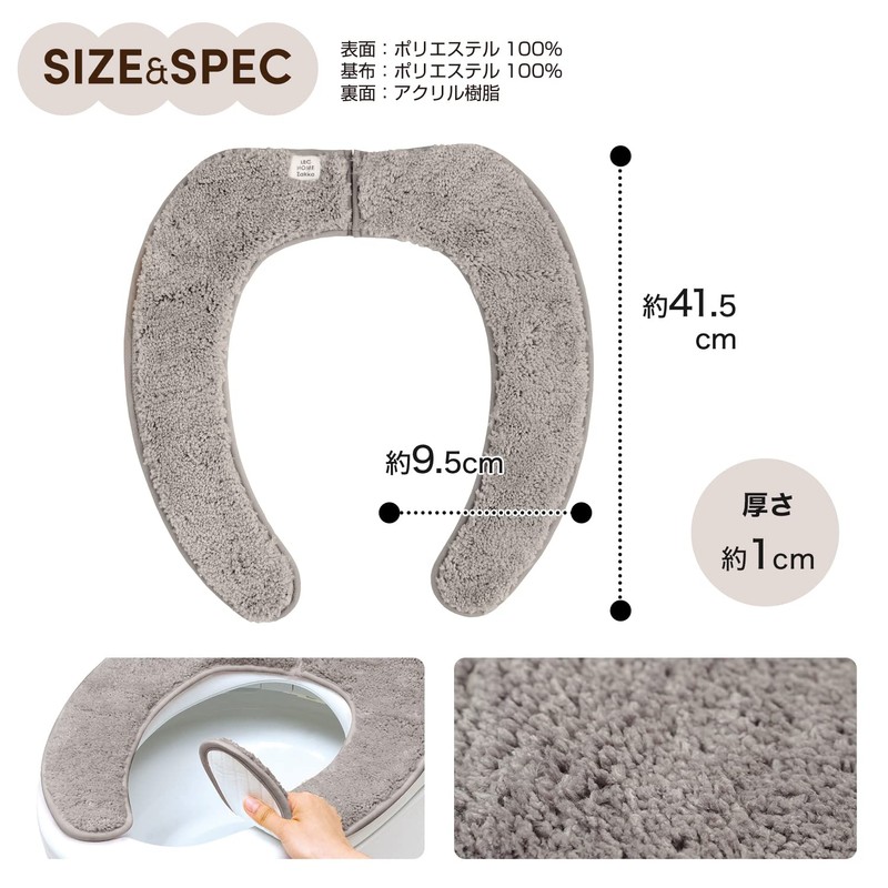 Lec Pita Q Adsorption Spread Sheet, Premium Fluffy Tuft Fabric