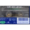 Sony Audio Tape Compact Type I C – 60basa
