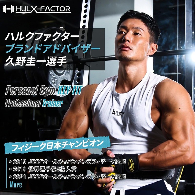 Hulk Factor EAA Grapefruit Flavor, All-in-One Blend, BCAA Citric Acid,
