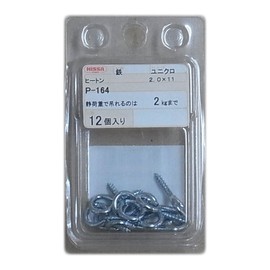 Nissa Chain Uniqlo Heaton 2.0 x 11 P-164