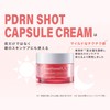 Fractional CC PDRN Shot Capsule Cream Beauty Needle Pink Peptide