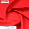 Domestic Broad Fabric Plain (Broad Handmade Miscellaneous Goods Cloth Inner