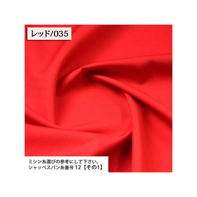 Domestic Broad Fabric Plain (Broad Handmade Miscellaneous Goods Cloth Inner
