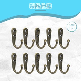 BLOOPIC Antique Style Wall Hanging Hooks Hooks Hardware Set of 10 Zinc Alloy Wall Hooks for Kitchen Bedroom Living Room (Bronze)