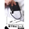 Re.Lucky Coil Strap, Curl Cord Strap, Cord Strap, Clip Strap,