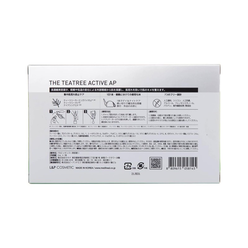 Mediheal The TEATRE Active Beauty Serum