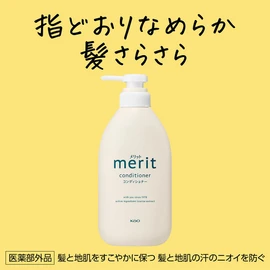 Merit Conditioner Pump 450ml
