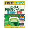 Gold Blue Juice, Delicious Pure Japanese Kale Green Juice, Lactic
