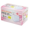 Fuji PFE Non-Woven 3-Layer Mask, Small Size, Pack of 50