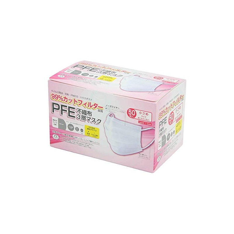 Fuji PFE Non-Woven 3-Layer Mask, Small Size, Pack of 50