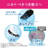 Okamoto Kokopita Sneakers Socks, Summer Mesh, Deodorizing, Prevents Stuffiness, Odor,