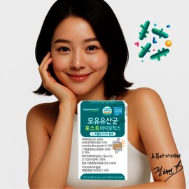 Queenherb 모유유산균 포스트바이오틱스 프롤린 온가족유산균 1개월분 Queenherb Breast Milk Probiotics Postbiotics Proline Family Probiotics 1-Month Supply