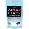 JAY & CO. Arginine & Citrulline Powder (No Artificial Sweeteners