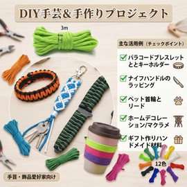 YINKE Paracord Tent Rope 0.16 inches (4 mm) Length 9.8 ft (3 m) 12-Color Set For Camping, Outdoor Activities, 7 Strands, Stylish, Colorful, Load Capacity, Pet, DIY Tools, Craft Supplies, Multi-Purpose