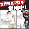 DragonSkinGrip ゴルフグリップ 【2109個の凹凸で飛距離UP! 】 メンズ レディース アイアン ドライバー 滑り止め オリジナルタイプ