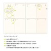 Elcomune Matka DR-WK-611 B6 Weekly Block One-Point Kigurumi Notebook, Beginning
