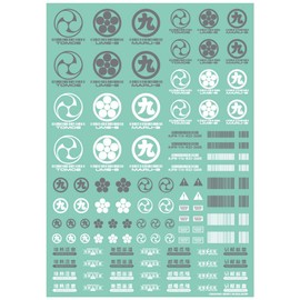 Haikyu Parts JPN Decal 00 Gray 1 Piece Plastic Model Decal JPN-00-GRE