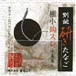 Marufuji(マルフジ) Z-036 別誂研ギタナゴ フック スレ バラ鈎 釣り針