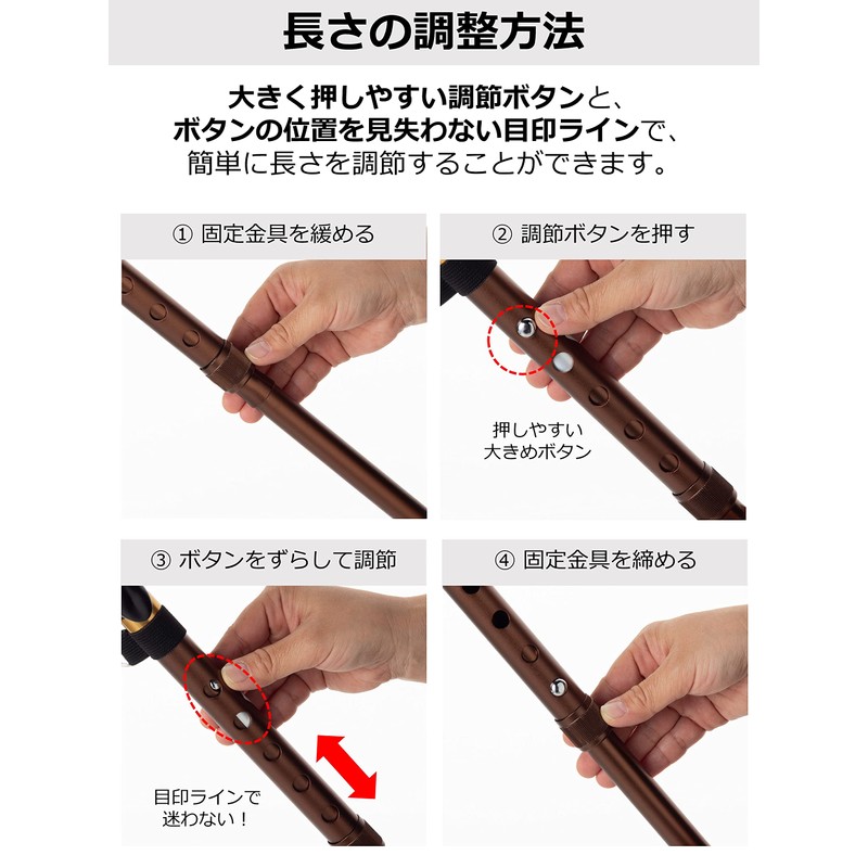 ストリックスデザイン 杖 踏ん張りつえ先ステッキ 太目 折り畳み式 伸縮式 ブラウン 茶 約79~89cm(使用時全長) 杖先19mm