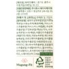 무궁화 무궁핏 500mg x 45정 x 2박스 30일분 Mugunghwa Mugunghit