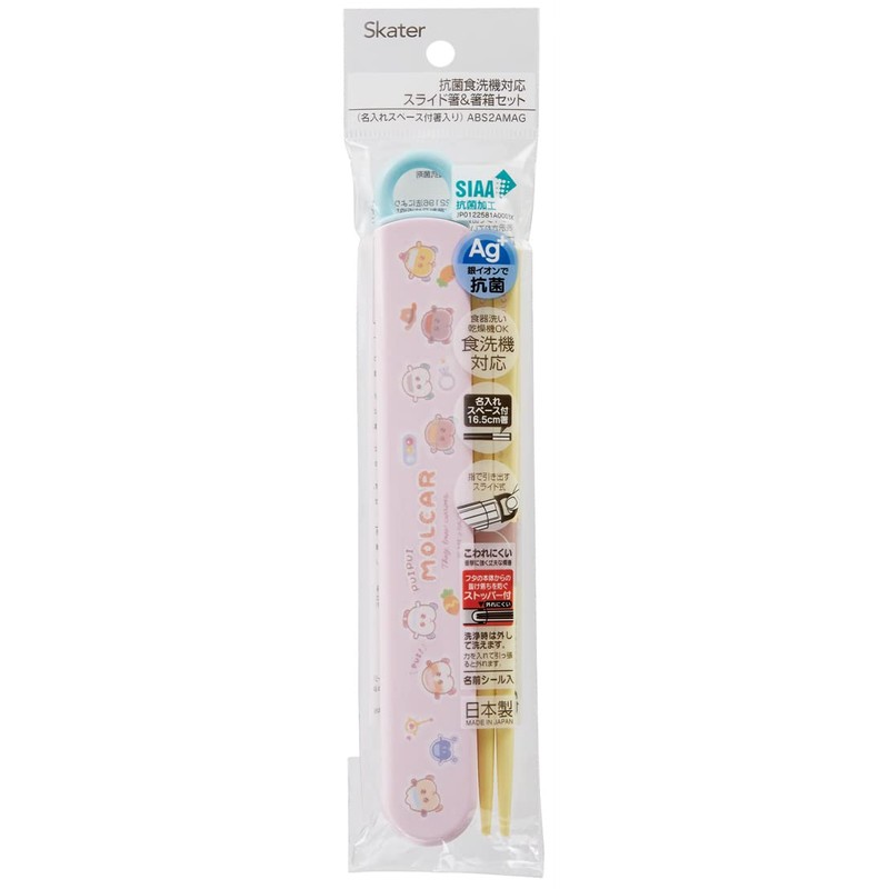 Skater ABS2AMAG-A Children's Chopsticks & Chopsticks Case Set, 6.5 inches