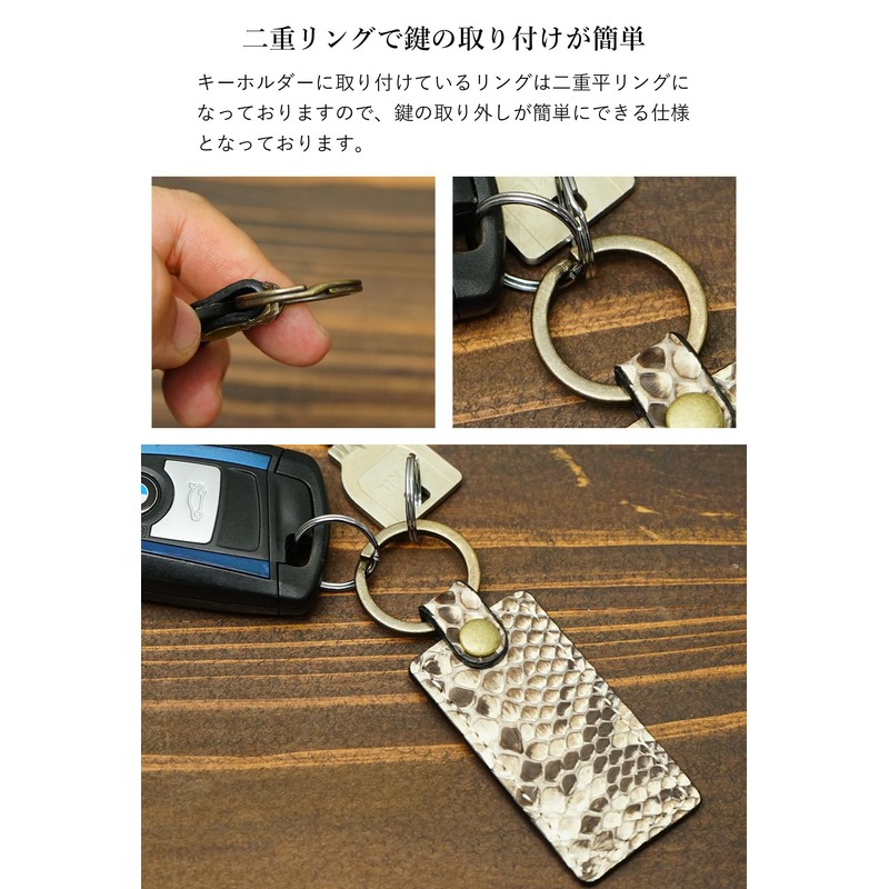 Prof Line Genuine Diamond Python Keychain Middle Tea Flat Ring