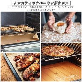 Set of 6 Heat Resistant Oil Resistant Durable Washable Baking Sheet Oven Paper Oven Sheet Reusable Oven Baking Cooking Grill Fry Steaming 11.8 x 15.7 inches (30 x 40 cm) - Brown