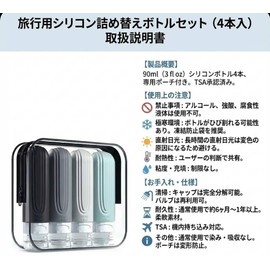 Travel Bottles Travel Set 2026 Triple Lid Leak Proof Shampoo Bottles Refill Containers Set of 4 with Pouch (Gray)