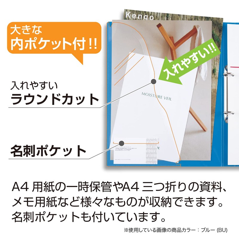 Sekisei AD-2225-10 A4-S Ring File Blue