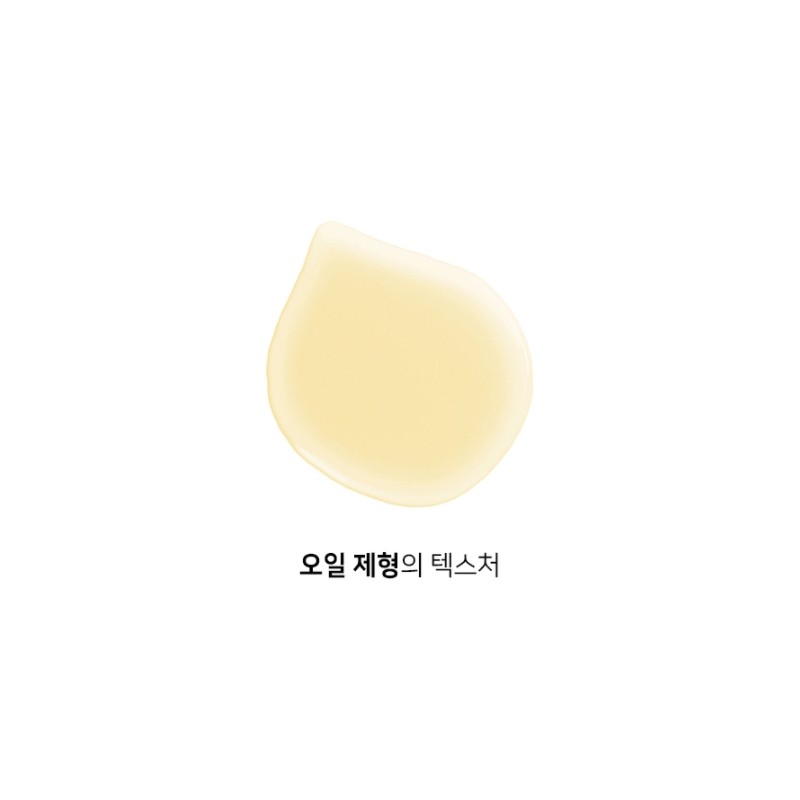 Talas Spa Golden Jojoba Body Massage Oil 500ml / 딸라스파
