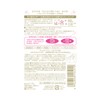 ビフェスタ クレンジングローション モイスト 300ml