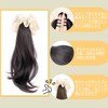 Ponytail Wig Curly Long Ponytail Extensions 13.8 inches (35 cm)