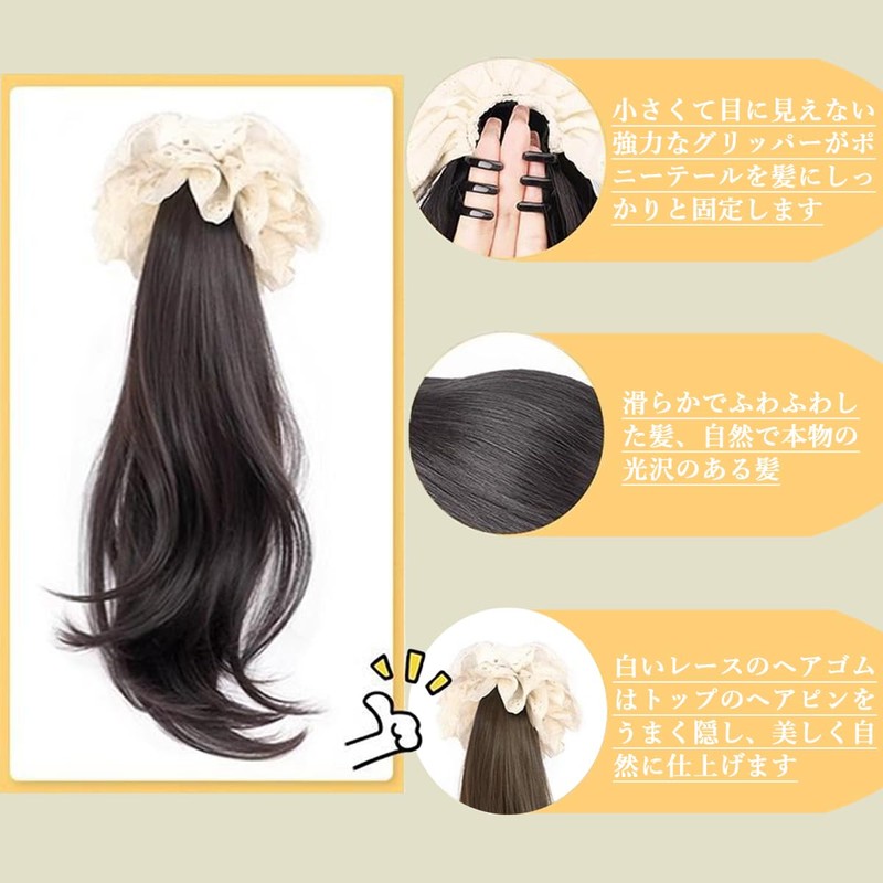 Ponytail Wig Curly Long Ponytail Extensions 13.8 inches (35 cm)