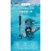zmart Underwater Buoyancy Stick Diving Telescopic Selfie Stick Tripod Action