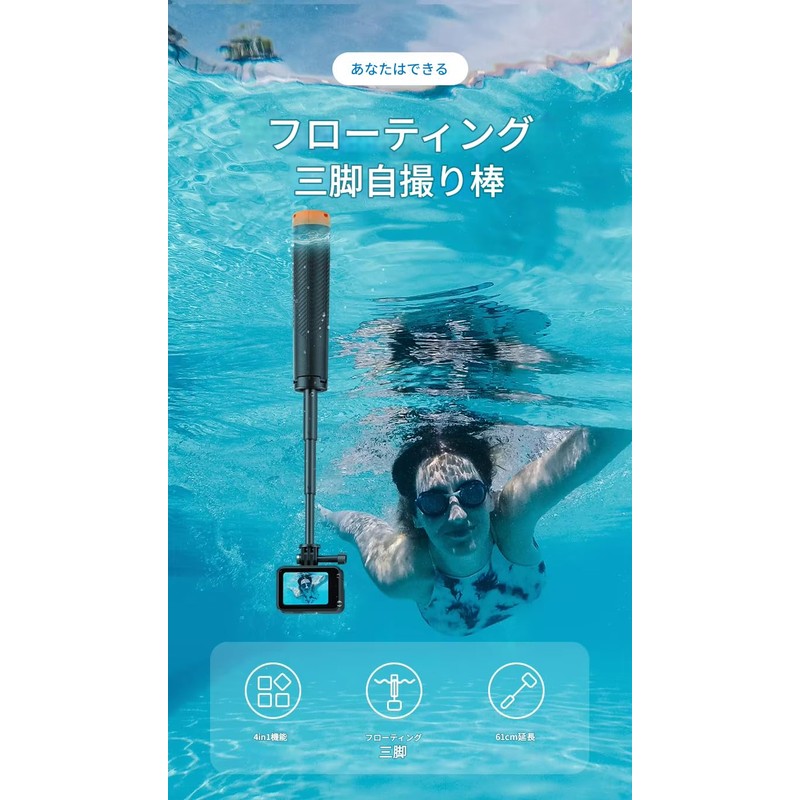 zmart Underwater Buoyancy Stick Diving Telescopic Selfie Stick Tripod Action