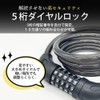 Wire Lock Bicycle Key 5 Digit Dial Key Chain Bracket