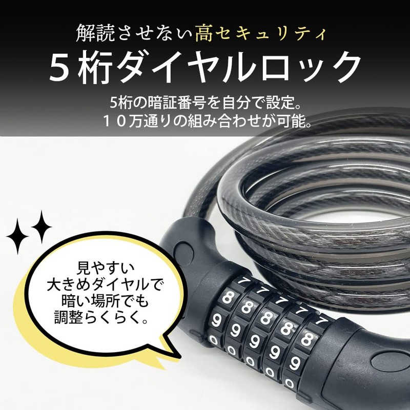 Wire Lock Bicycle Key 5 Digit Dial Key Chain Bracket