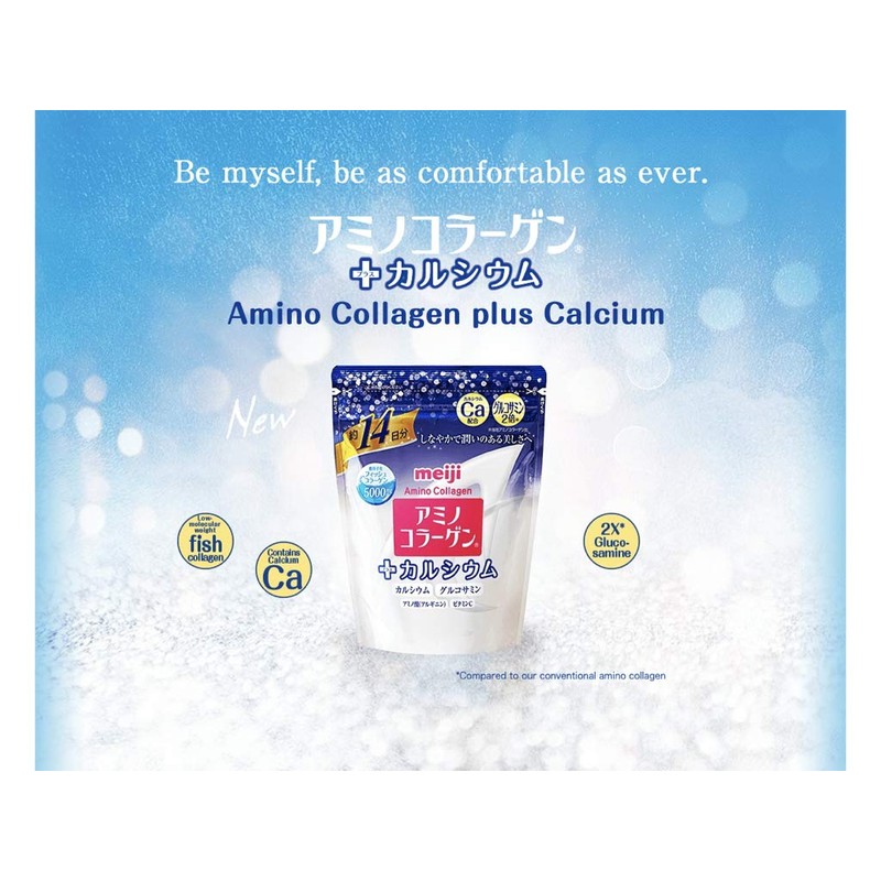 アミノコラーゲン プラスカルシウム 14日分 98g×3個