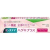 Systema Haguki Plus Premium Toothpaste, Fresh Crystal Mint, Set of 2