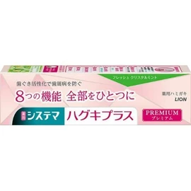 Systema Haguki Plus Premium Toothpaste, Fresh Crystal Mint, Set of 2