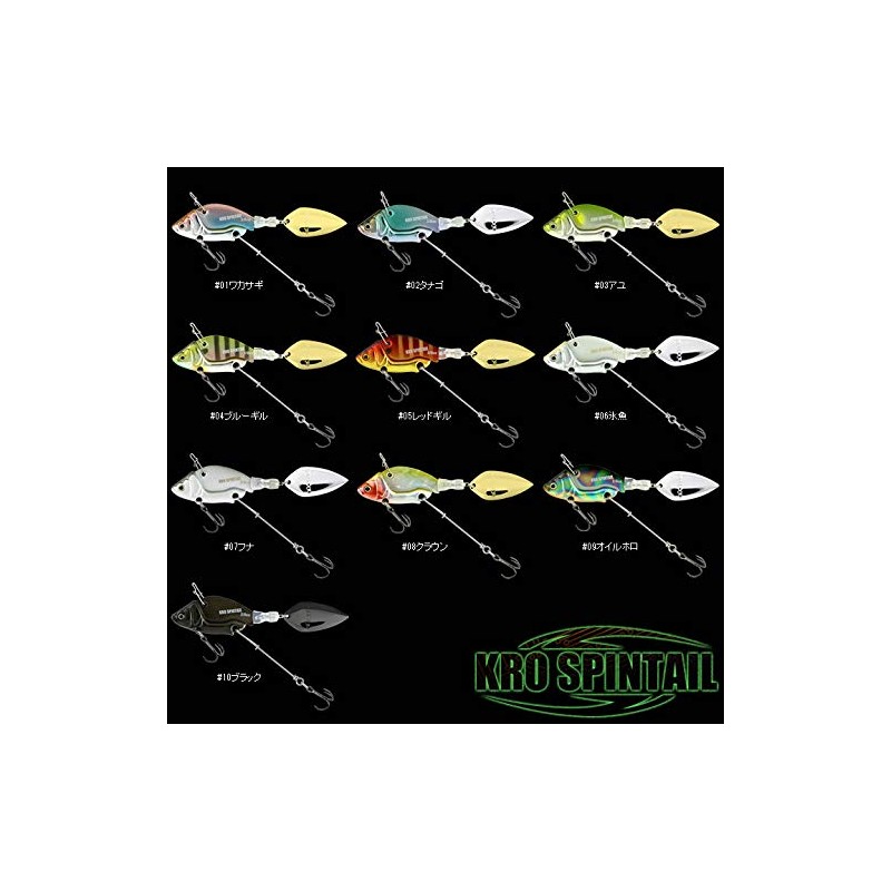 Depth KRO Spin Tail 04 Blue Gill 44mm
